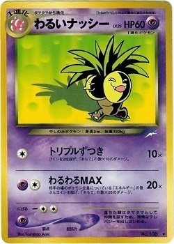 Dark Exeggutor Card Front