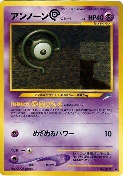 Unown C Card Front