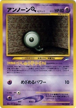 Unown Q Card Front