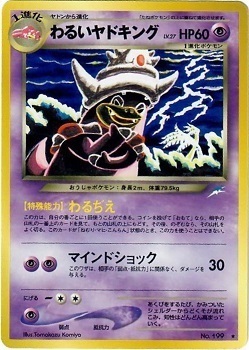 Dark Slowking Card Front