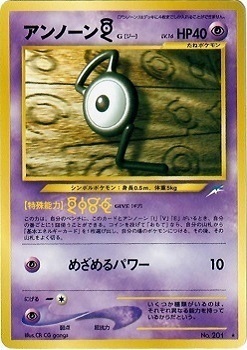 Unown G Card Front