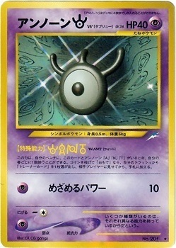 Unown W Card Front