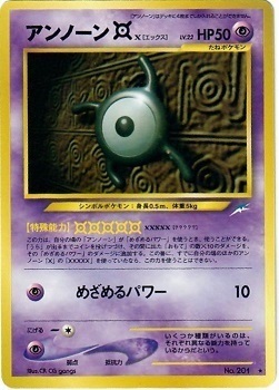 Unown X Card Front