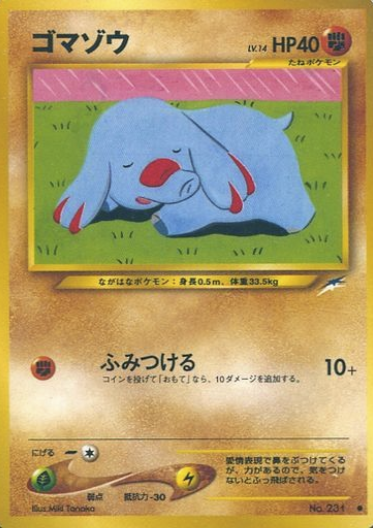 Phanpy Card Front