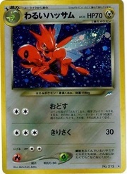 Dark Scizor