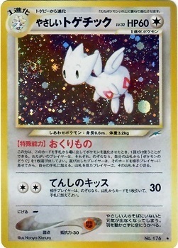 Light Togetic Card Front