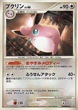 Wigglytuff Lv.46 Card Front