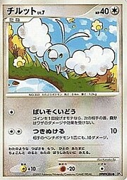 Swablu Lv.7