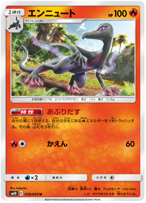 Salazzle Card Front