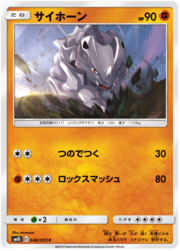 Rhyhorn