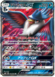 Honchkrow GX