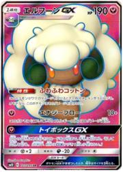 Whimsicott GX