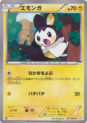 Emolga