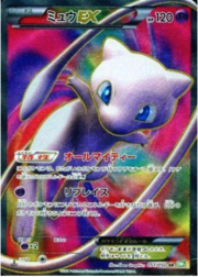 Mew EX