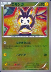 Emolga