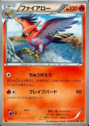 Talonflame