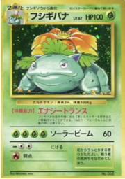 Venusaur