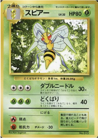 Beedrill Card Front