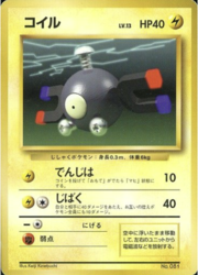 Magnemite