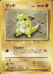 Sandshrew