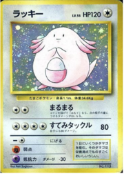 Chansey