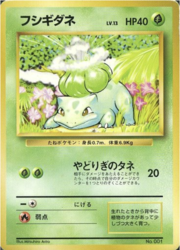 Bulbasaur