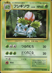 Ivysaur