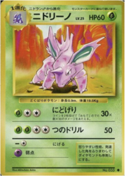 Nidorino