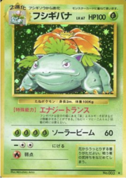 Venusaur