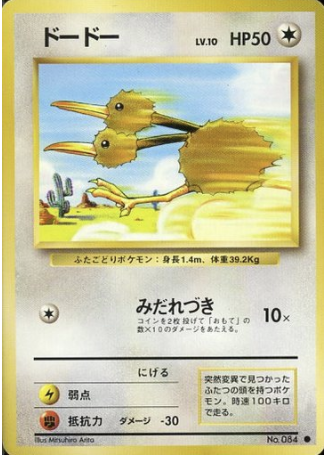 Doduo Card Front