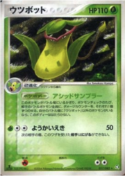 Victreebel