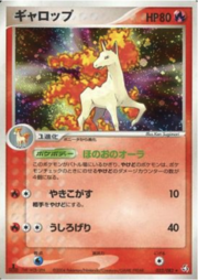 Rapidash