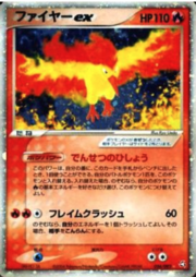 Moltres EX