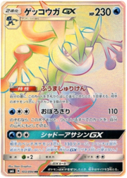 Greninja GX