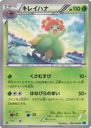 Bellossom