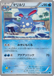 Azumarill