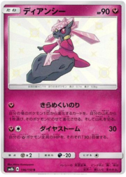 Diancie