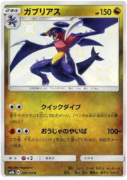 Garchomp