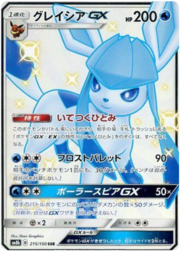 Glaceon GX