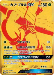 Tapu Bulu GX