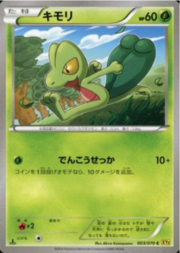 Treecko