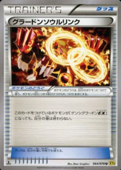 Groudon Spirit Link Card Front