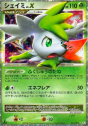 Shaymin LV.X