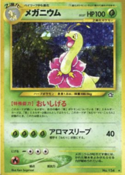 Meganium