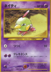 Natu