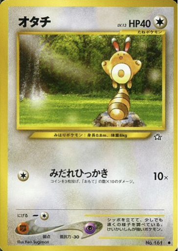 Sentret Card Front