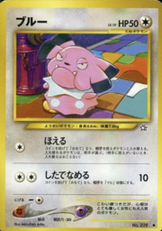 Snubbull