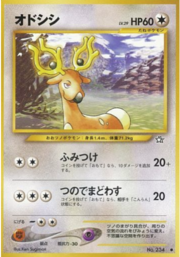 Stantler