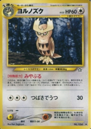 Noctowl