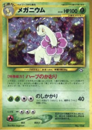 Meganium